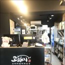 고돼지 - 안산시 단원구 선부광장로 71 | 고돼지