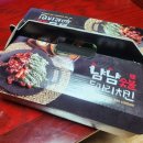 냠냠숯불두마리치킨남양주 네이버블로그