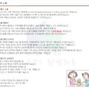 민들레의료복지사회적협동조합민들레한의원 이미지