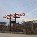 송강테마랜드 이미지