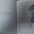 원리가 보이는 과학실험 이미지