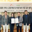 첨단주유소