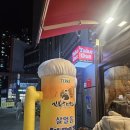김복남맥주구미비산점
