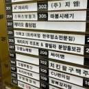 세종나성동맛집 이윽고 고급스러운 음식 분위기 세종상견례 장소추천