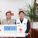 보림광고휘장산업 | 보림광고휘장산업, 법무보호대상자 생계지원비 기탁