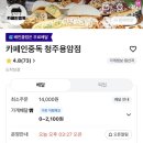 카페인중독청주용암점