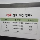 성수성모안과의원 이미지