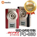 (주)유-미디어