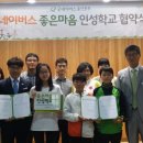 농서초교 울산뉴스투데이