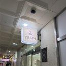 드브릿지 | <내돈내산>"살롱드 무제" 배곧 미용실 추천, 브릿지 후기, 여자머리 브릿지 후기, 배곧 아기 미용실 추천