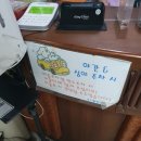 옥수웰빙사우나 이미지