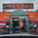 명가주유소 이미지