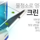 주식회사 코끼리 이미지