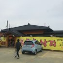 착한낙지군산점 이미지