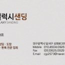 다대초등학교 이미지