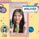 프리유마케팅