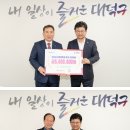 대덕농협 이미지
