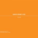빈디자인 이미지