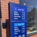 이디야춘천소양강점 | 애견동반 가능한 대형카페 “이디야 춘천소양강점“