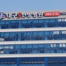 웰한방병원 이미지