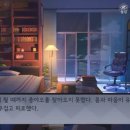 이루트
