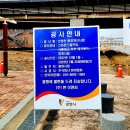 사천그라운드골프장 이미지