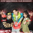 뮤지컬 문나이트 이미지