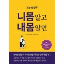 고능도