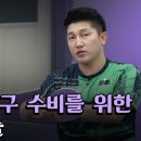 탁구1 이미지