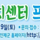 서화면주민자치센터 이미지