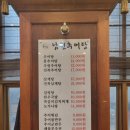 남원추어탕 추담골 | 성남 분당) 오리역 CGV 근처 맛집_남원추어탕 추담골(feat. 순후추팝콘 후기)