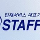 스탭스주식회사 이미지