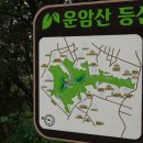 대마산. 운암산. 큰 봉. 매곡산. 여물봉. 한실봉.한솔등. 한새봉.부용산(154m) 잘산봉(173m) /광주 북구 이미지