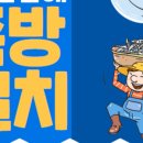 남해 회 해산물 이미지