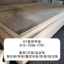 미송건축