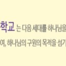 글로벌리더스기독학교