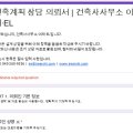 더이레건축사사무소 - 용인시 기흥구 흥덕중앙로 55 | 더이레건축사사무소