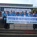 백광기업(주) 이미지