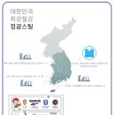 (주)충남스틸