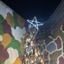 별별 아트 2 | 2025 청주 연말데이트 코스 추천: 청주 당산벙커 전시 <별별공감> 후기💫