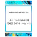 (주)유니엠