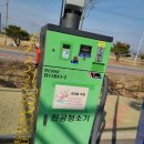 강제동세차장