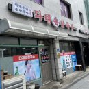 다래손칼국수 이미지