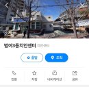 범어3동 치안센터 이미지