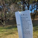 송탄근린공원 이미지