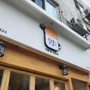 영다방 공릉점 네이버블로그