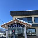 척산주유소 | 강릉동화가든 짬뽕순두부 속초점 솔직후기