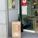 화수골 | 피스풀 카페 "마음의평화" 가을에 다녀왔어요~~~ ♥ 피스타치오 티라미수 :) ♥ 내돈내산 카페 후기