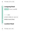 액서스 | 상하이 4박 5일 자유여행 #4 | 🔮디즈니랜드에서 보낸 하루 (교통, 프리미어 액세스 후기)