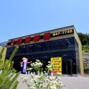 사임당로 64 이미지